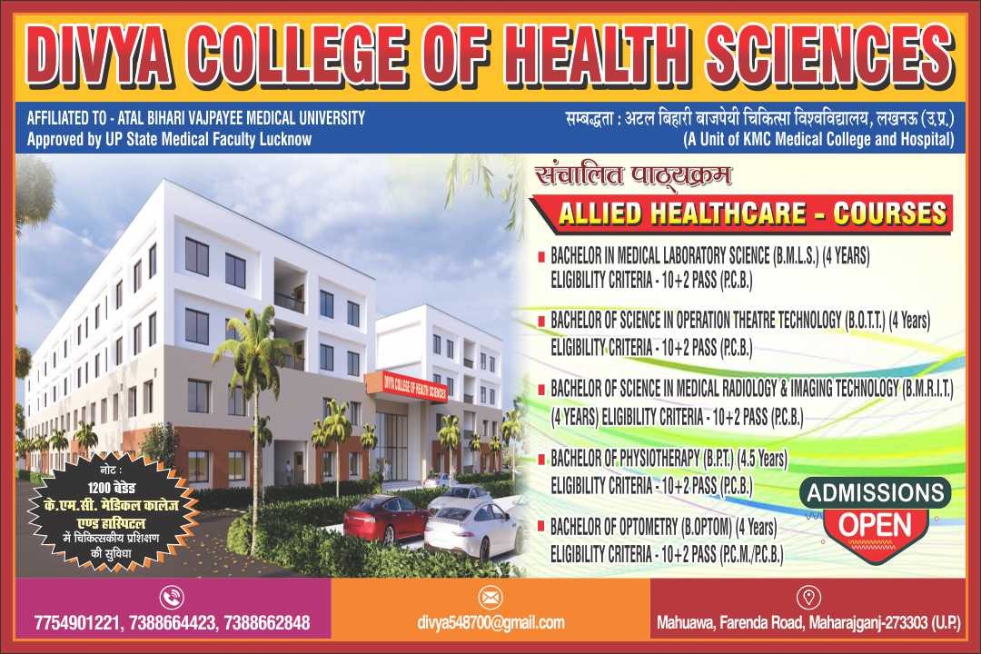 College Announcement